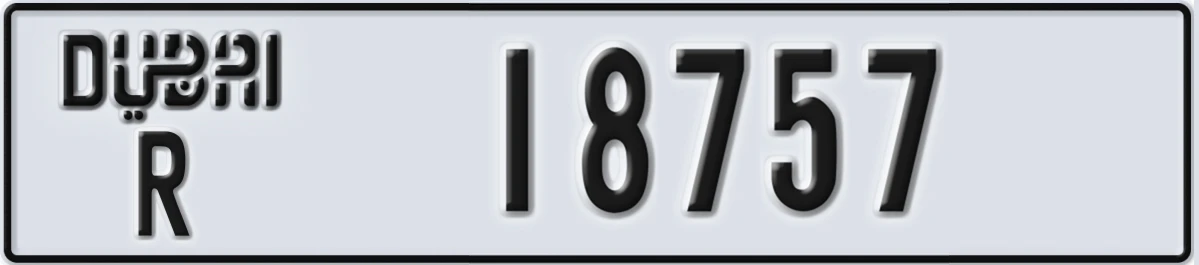 UAE License Plate Dubai R 18757