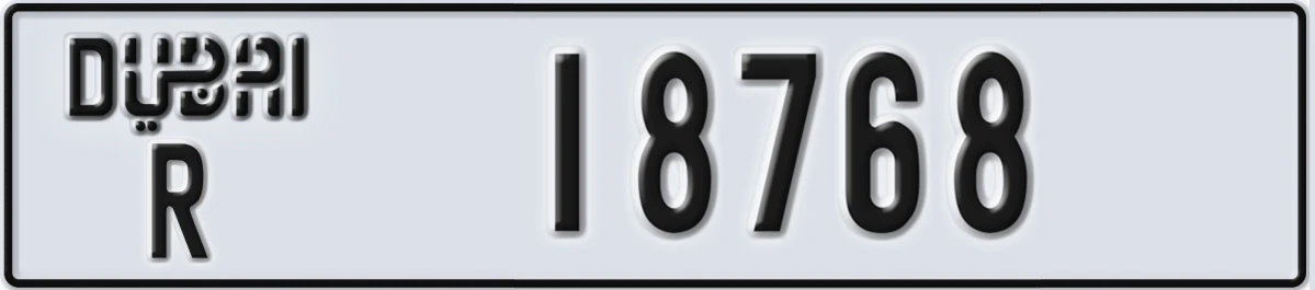 UAE License Plate Dubai R 18768