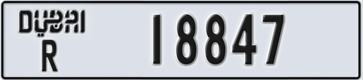 UAE License Plate Dubai R 18847
