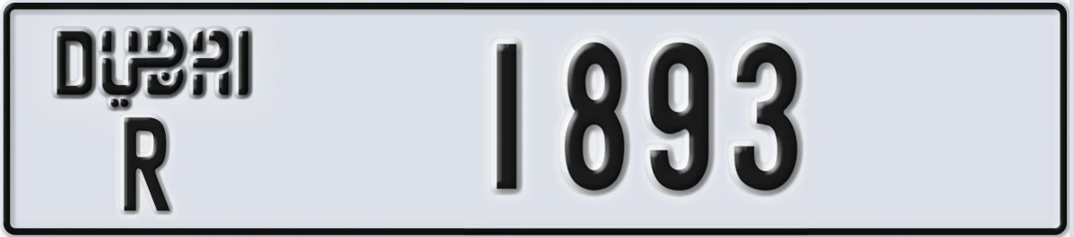 UAE License Plate Dubai R 1893