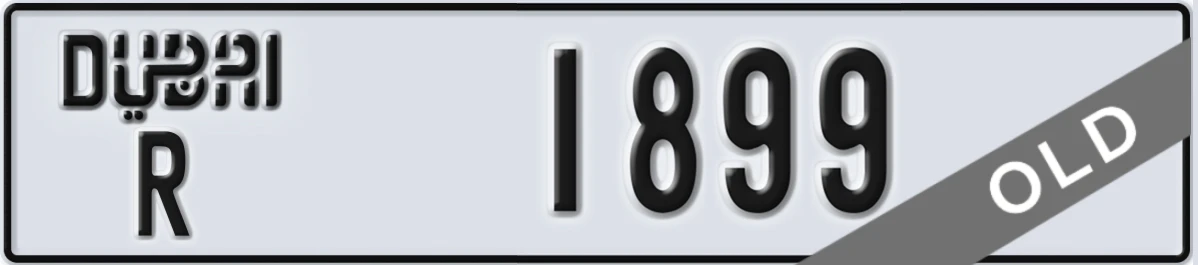 UAE License Plate Dubai R 1899