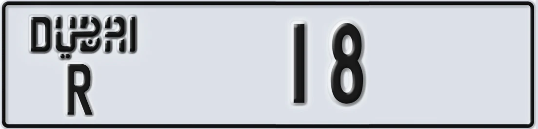 UAE License Plate Dubai R 18X