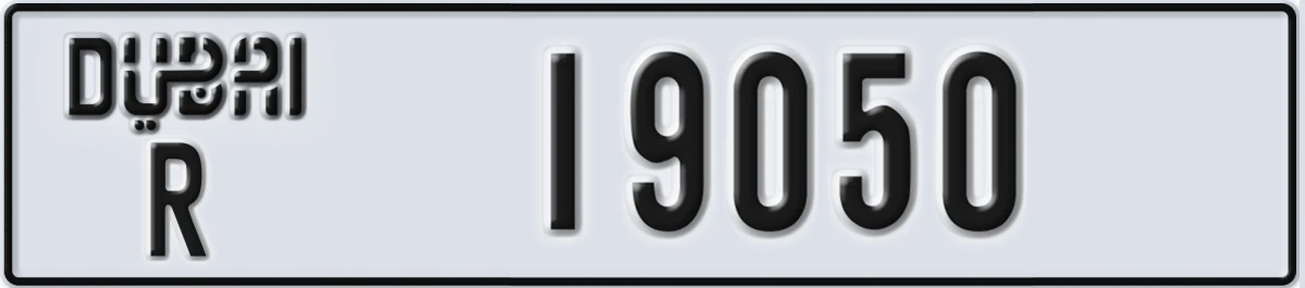 UAE License Plate Dubai R 19050
