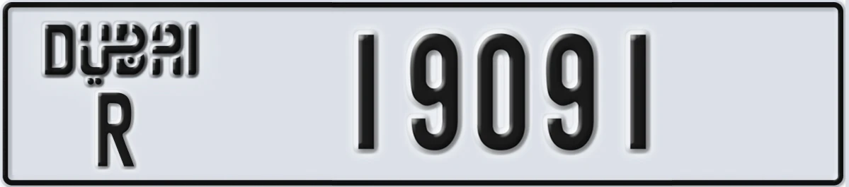 UAE License Plate Dubai R 19091