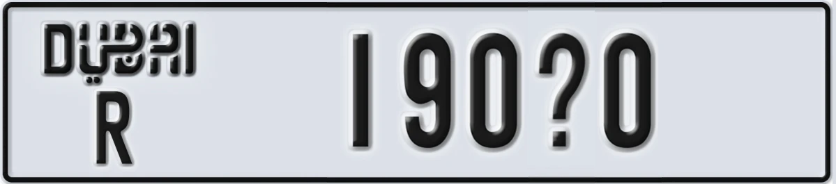 UAE License Plate Dubai R 190X0