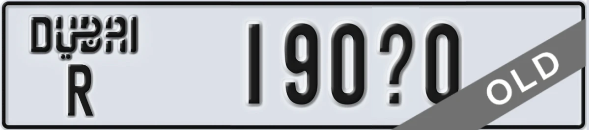 UAE License Plate Dubai R 190X0