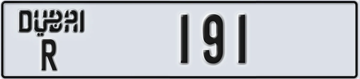 UAE License Plate Dubai R 191
