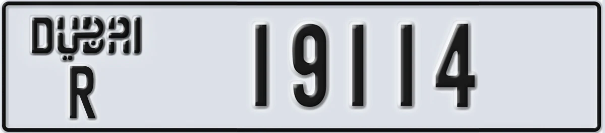 UAE License Plate Dubai R 19114