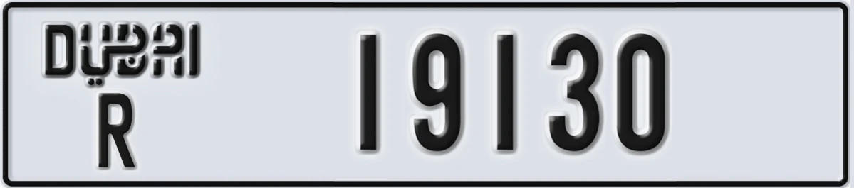 UAE License Plate Dubai R 19130