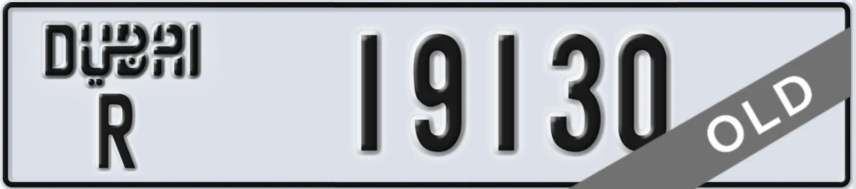 UAE License Plate Dubai R 19130