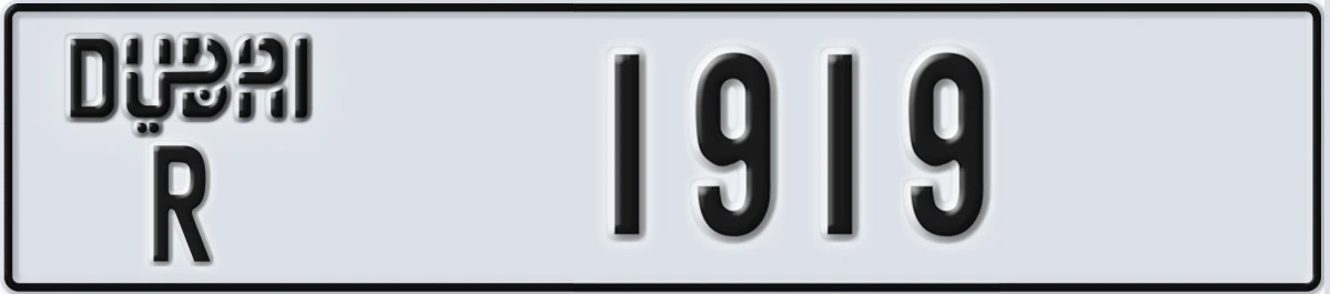 UAE License Plate Dubai R 1919