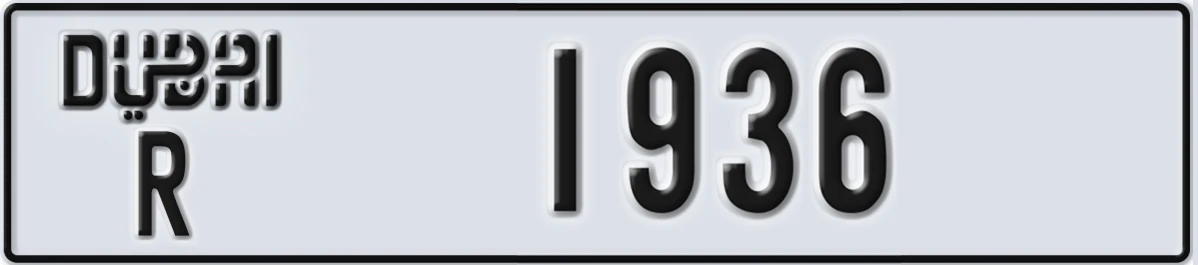 UAE License Plate Dubai R 1936