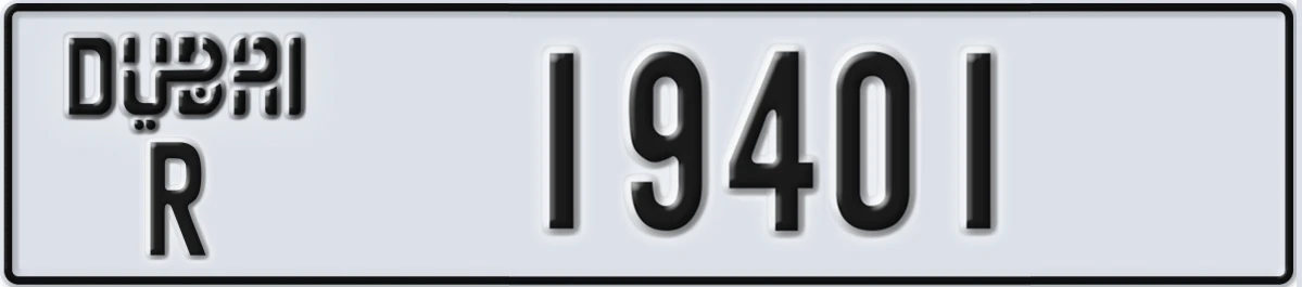 UAE License Plate Dubai R 19401