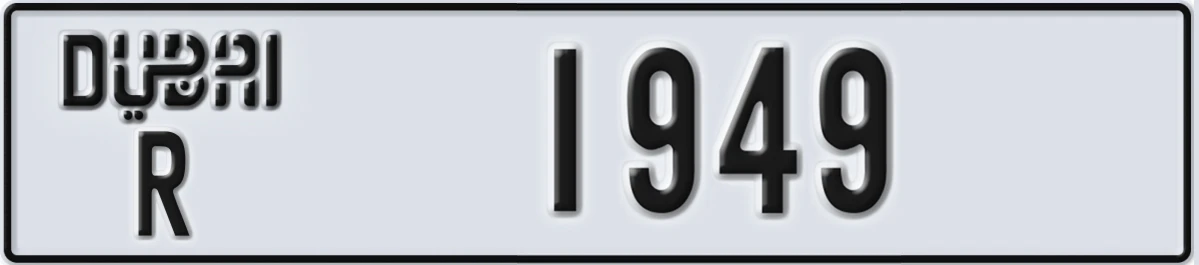 UAE License Plate Dubai R 1949