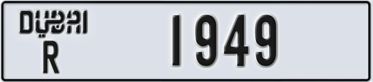 UAE License Plate Dubai R 1949