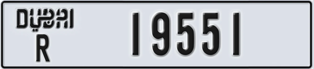 UAE License Plate Dubai R 19551