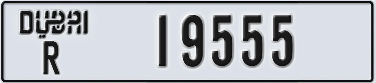 UAE License Plate Dubai R 19555