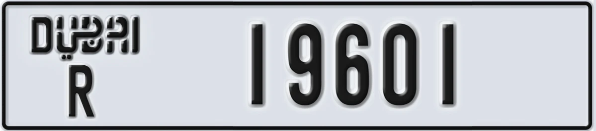 UAE License Plate Dubai R 19601