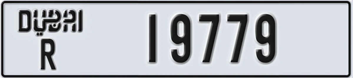 UAE License Plate Dubai R 19779