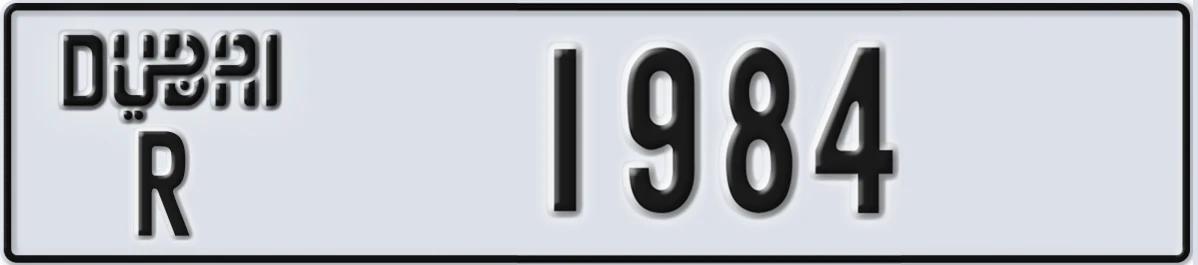 UAE License Plate Dubai R 1984