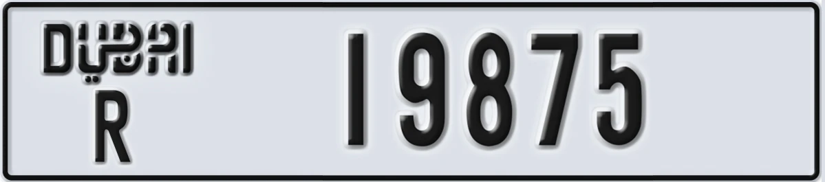 UAE License Plate Dubai R 19875