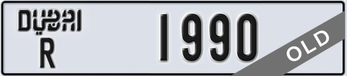 UAE License Plate Dubai R 1990