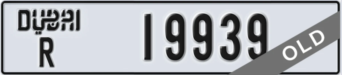 UAE License Plate Dubai R 19939