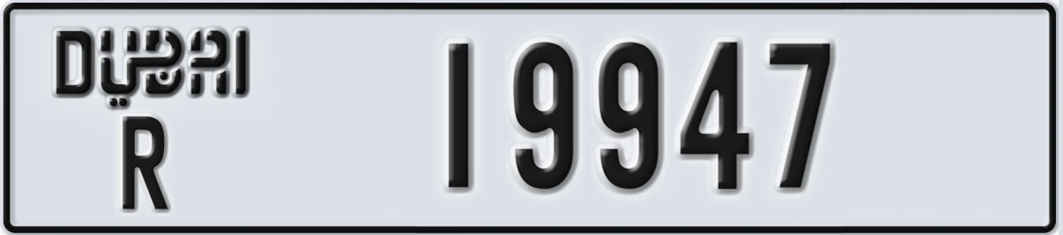 UAE License Plate Dubai R 19947