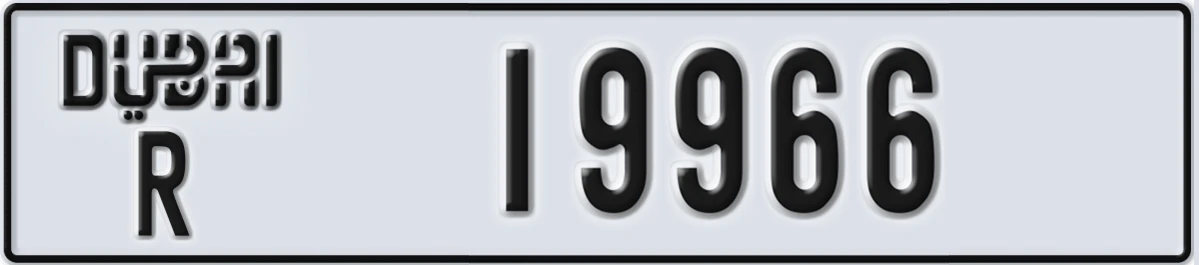 UAE License Plate Dubai R 19966