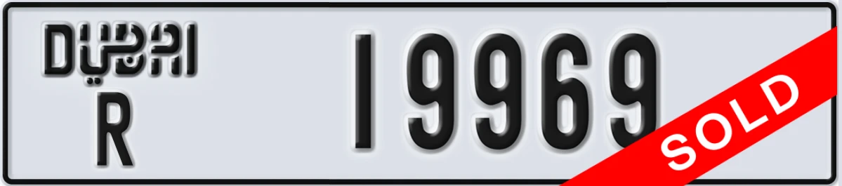 UAE License Plate Dubai R 19969
