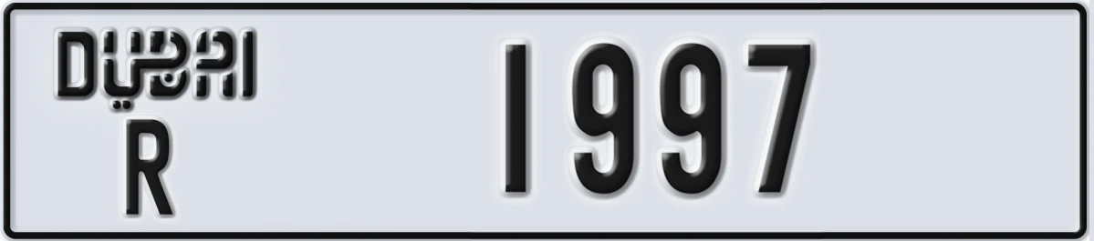 UAE License Plate Dubai R 1997