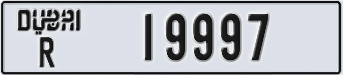 UAE License Plate Dubai R 19997