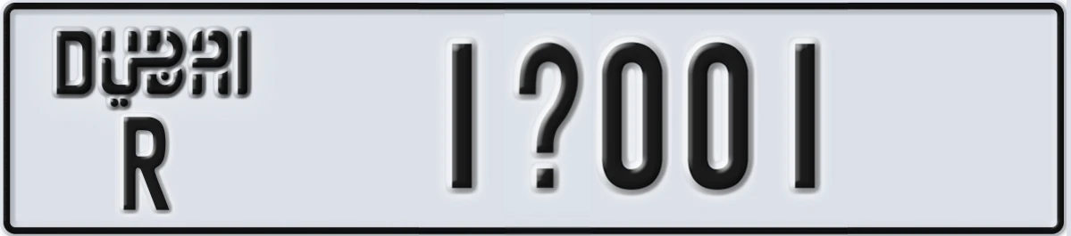 UAE License Plate Dubai R 1X001