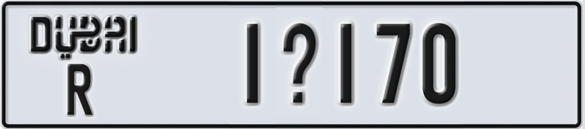 UAE License Plate Dubai R 1X170