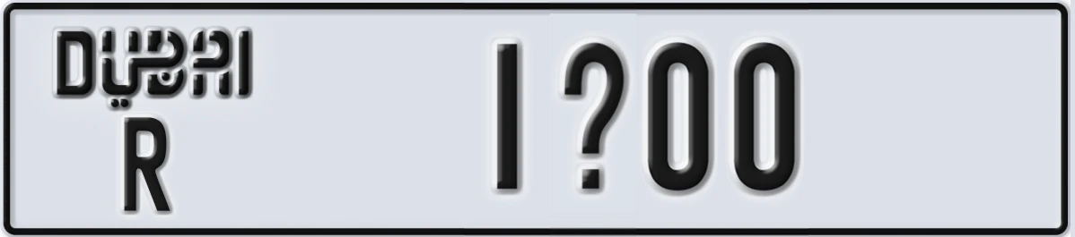 UAE License Plate Dubai R 1X00
