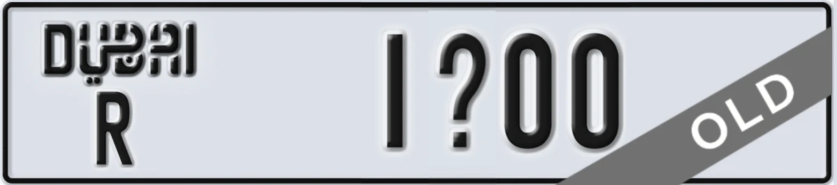 UAE License Plate Dubai R 1X00