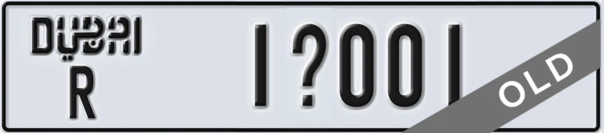 UAE License Plate Dubai R 1X001