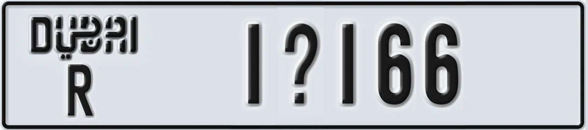 UAE License Plate Dubai R 1X166