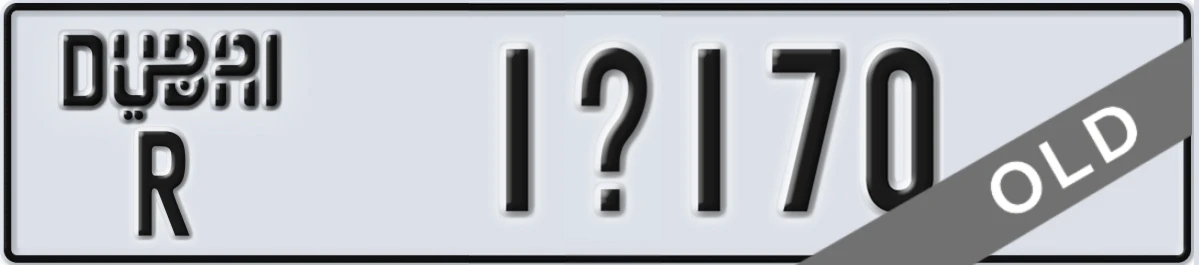UAE License Plate Dubai R 1X170
