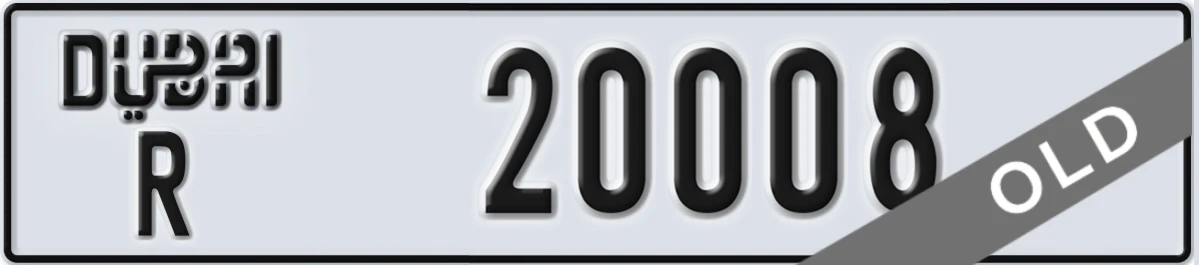 UAE License Plate Dubai R 20008