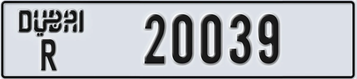 UAE License Plate Dubai R 20039