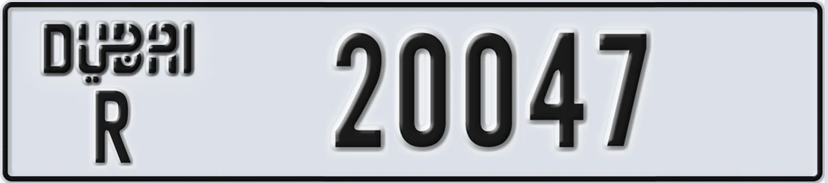 UAE License Plate Dubai R 20047