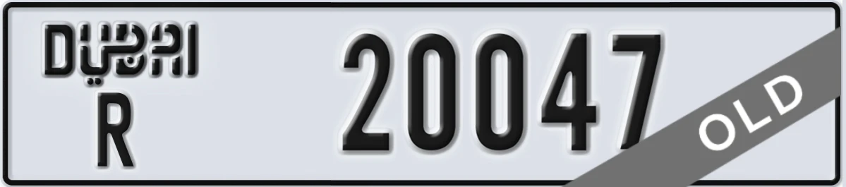 UAE License Plate Dubai R 20047