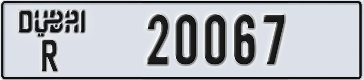UAE License Plate Dubai R 20067