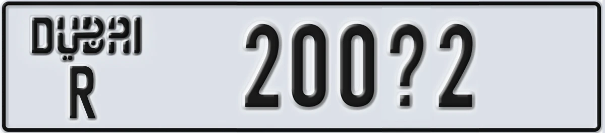 UAE License Plate Dubai R 200X2