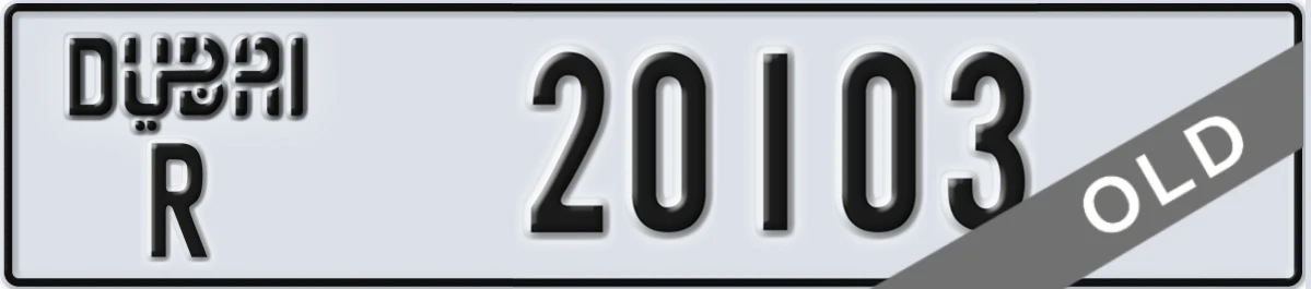 UAE License Plate Dubai R 20103