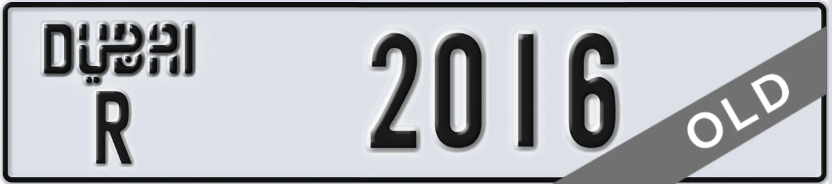 UAE License Plate Dubai R 2016