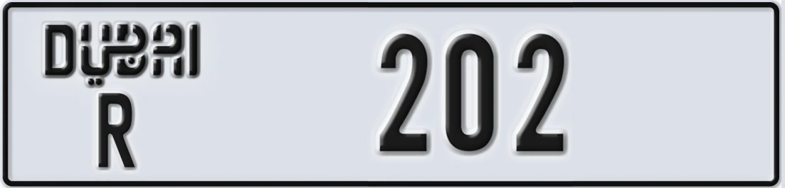 UAE License Plate Dubai R 202X