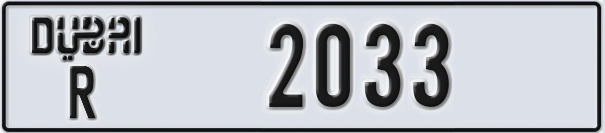 UAE License Plate Dubai R 2033