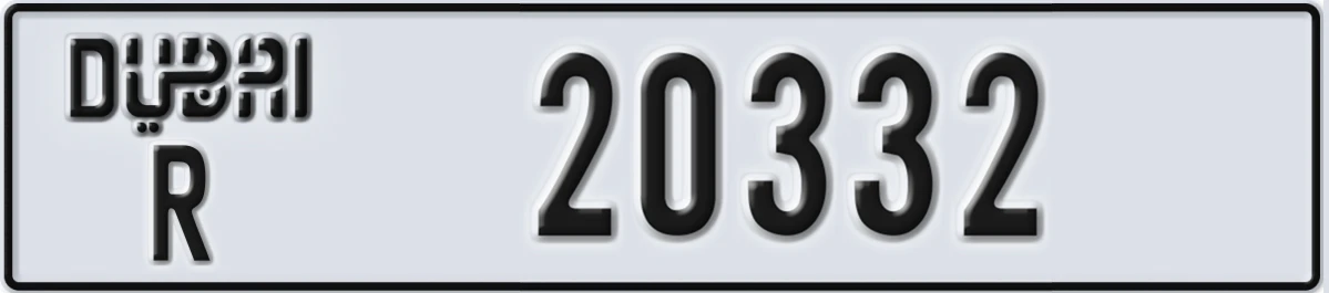 UAE License Plate Dubai R 20332